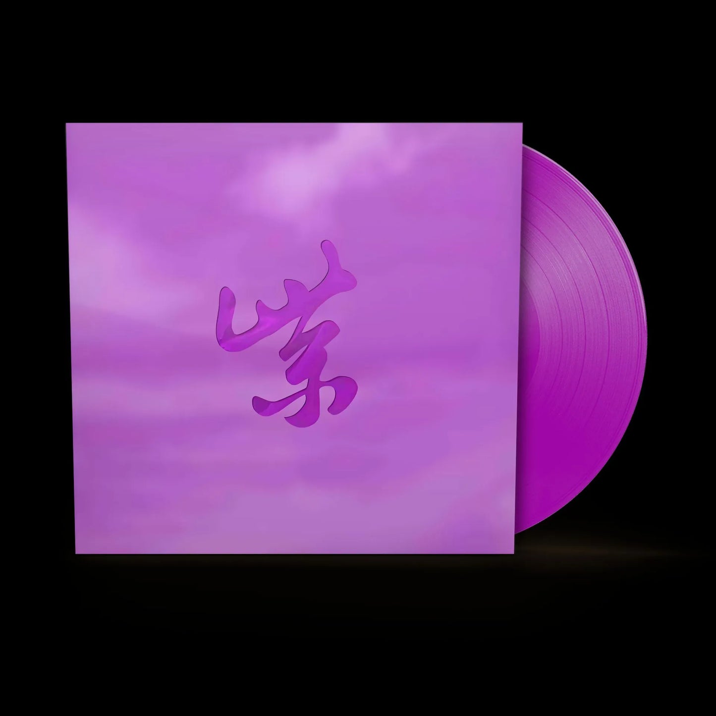 Stone Temple Pilots – Purple Rarities (RSD Black Friday Edition)